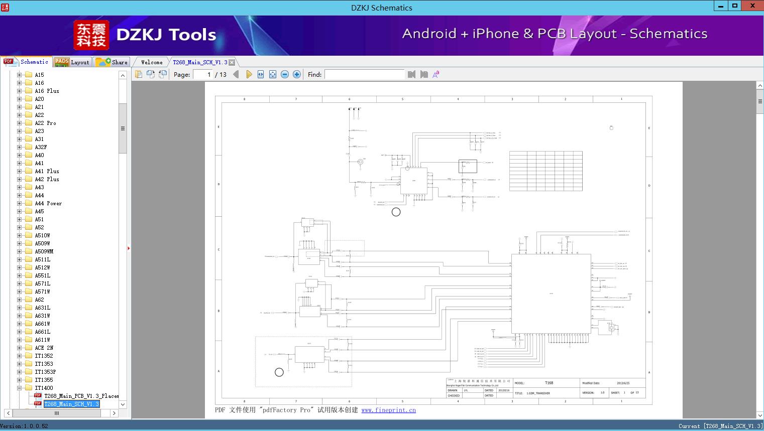 T Main Sch V It Itel Schematic Dzkj Schematics Pcb Layout