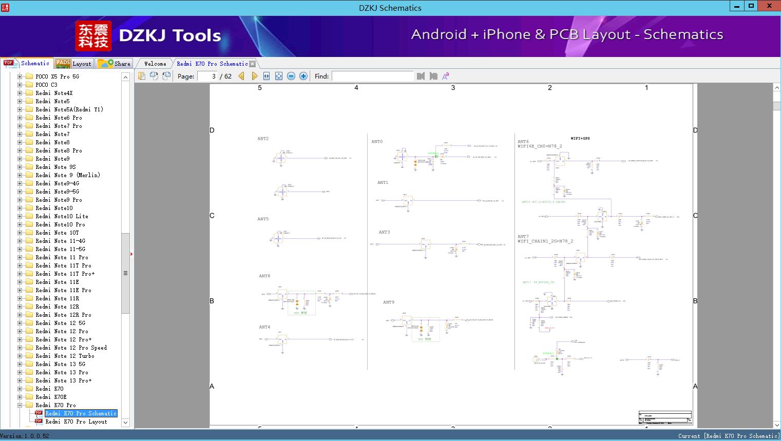 Redmi K70 Pro Schematic - Redmi K70 Pro - XIAOMI Schematic - DZKJ ...