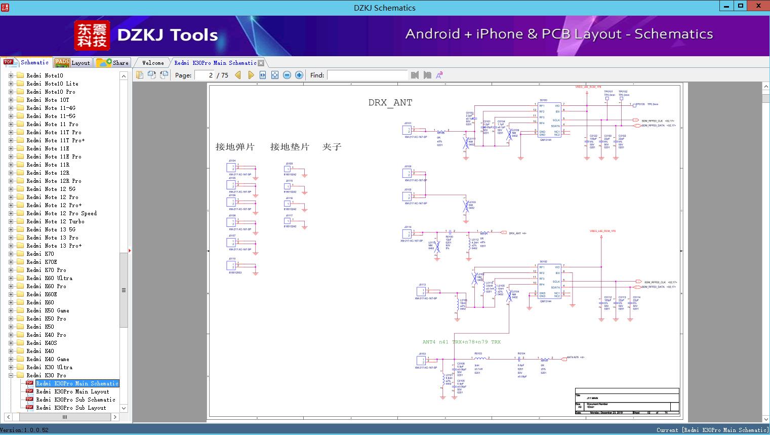 Redmi K30Pro Main Schematic