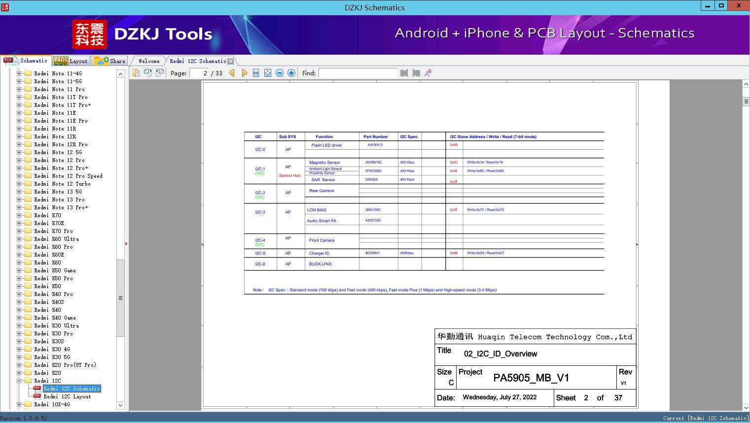 Redmi 12C Schematic